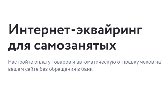 Открыть в полный размер