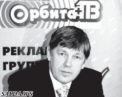 ООО «ОРБИТА-СЕРВИС»: 20 ЛЕТ ВМЕСТЕ