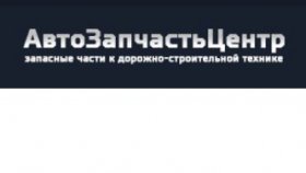 Надежность в деталях: важность запасных частей