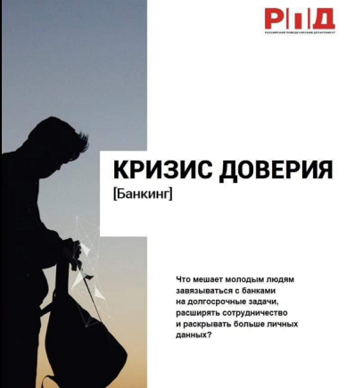 Открыть в полный размер