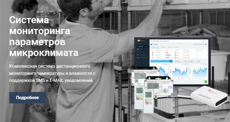 Открыть в полный размер