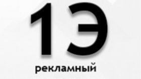 Уникальный проект поддержки бизнеса &quot;Первые этажи&quot; от видеостудии CMCproduction