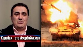 УВАЖАЕМЫЙ Азербайджанец из России: Мы показали СИЛУ ВСЕМУ МИРУ