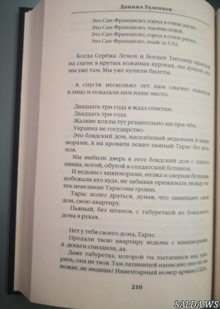 Открыть в полный размер
