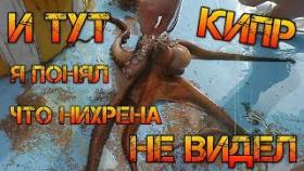 Национальная Кипрская рыбалка 2 / Cyprus National Fishing 2