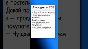 Анекдот про сало