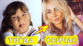 ИХ НЕ УЗНАТЬ: Дети из «Моей прекрасной няни» ОЧЕНЬ изменились