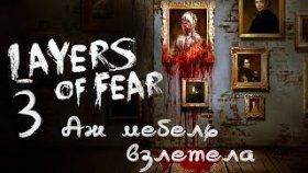 СЫГРАЛ НА ПИАНИНО ►Layers Of Fear ►Прохождение #3