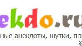 Чем полезен смех?
