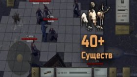 ATOM RPG