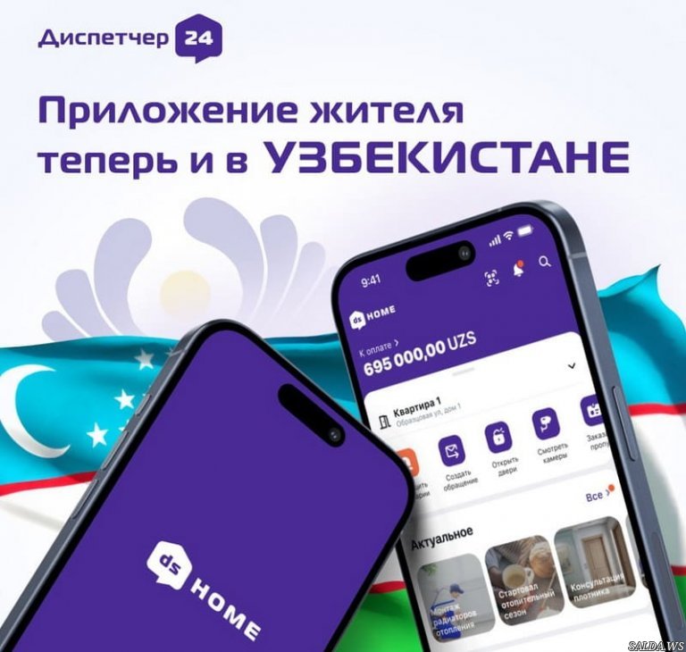 Открыть в полный размер