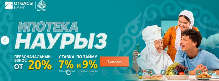 Открыть в полный размер