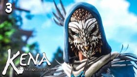 Охотник Руссу | Kena: Bridge of Spirits | Прохождение: Часть - 3