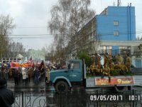 Парад на День Победы
