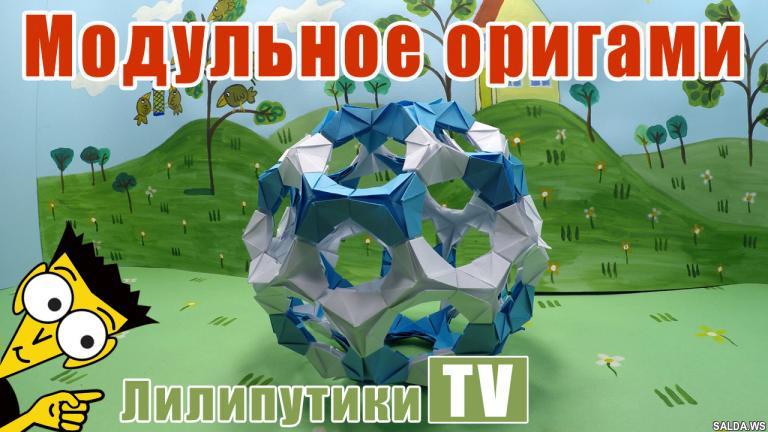 Открыть в полный размер