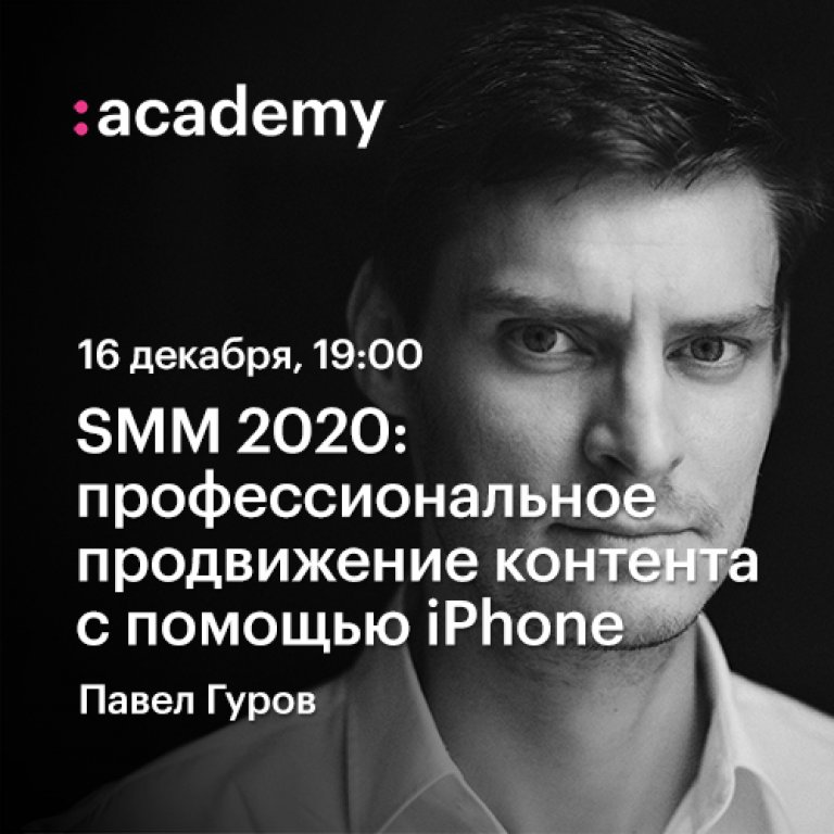 Открыть в полный размер