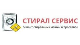 Где заказать ремонт стиральной машины?