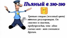 Случай в =Анапе =Алк=