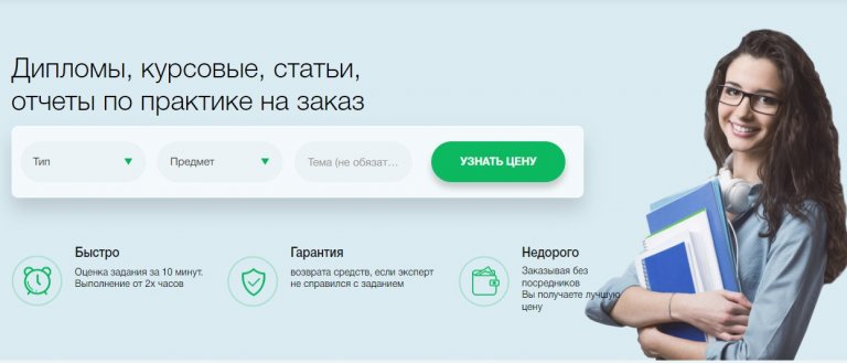 Открыть в полный размер