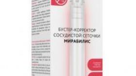 Профессиональный уход для молодой кожи