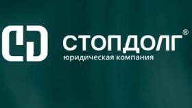 Банкротство физического лица