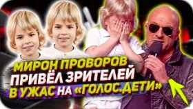 Рызрыдавшийся на сцене малыш из шоу «Голос Дети» возмутил зрителей