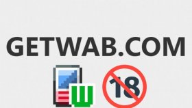 Сайт знакомств GETWAB: особенности и преимущества