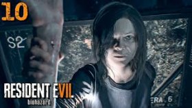 Спасение Итана | Resident evil 7: Biohazard | Прохождение: Часть - 10