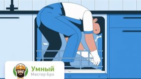 Пошаговое руководство по подключению посудомоечной машины