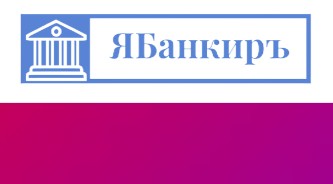 Открыть в полный размер