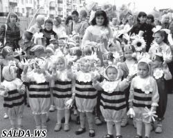 ВЕСЬ ДЕНЬ ГУЛЯЛА САЛДА