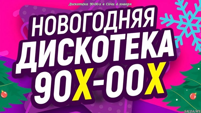 Открыть в полный размер
