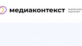Почему стоит сотрудничать с агентством интернет-маркетинга