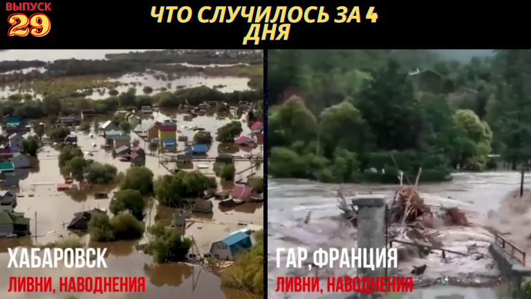 Открыть в полный размер