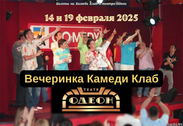 Открыть в полный размер