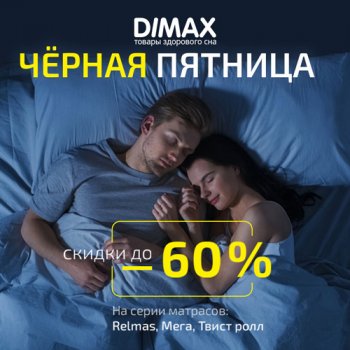 Открыть в полный размер