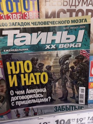 Открыть в полный размер