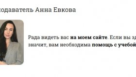 Образование и домашние задания неотъемлемая часть системы обучения
