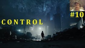 Control Прохождение - Шахта чёрного камня #10