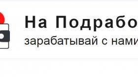 Как найти работу, если по образованию вы спортивный тренер