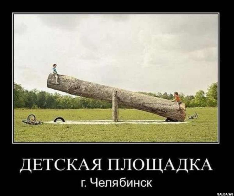 Открыть в полный размер