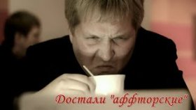Авторское кино. Смысловой ролик