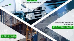 &quot;Адванта-М Екатеринбург&quot; - продукция отличного качества
