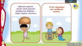 Мультики про машинки Развивающие видео для детей смотреть новинка