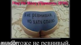 Ржу Не Могу (Приколы 2016)