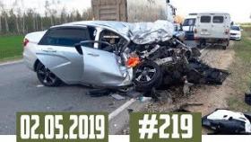 Подборка Аварий и ДТП с видеорегистратора №219 за 02.04.2019