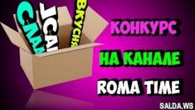 КОНКУРС НА ЯПОНСКИЕ ВКУСНЯШКИ ТРИ МЕГА КОРОБКИ ЯПОНСКИХ СЛАДОСТЕЙ