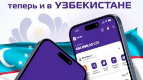dsHOME: Новое приложение от Группы «Эталон» теперь доступно для жителей Узбекистана