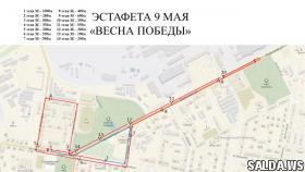 Программа празднования 73-й годовщины Победы в Великой Отечественной войне 9 мая