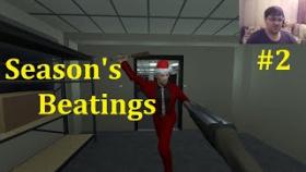 Season&#039;s Beatings - Доли секунды #2